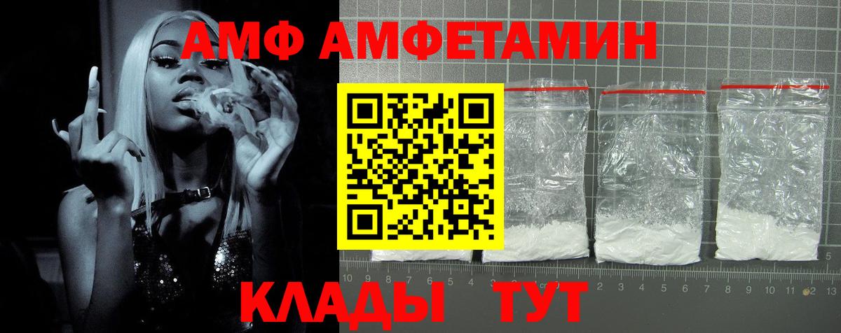 Амфетамин 98% Избербаш