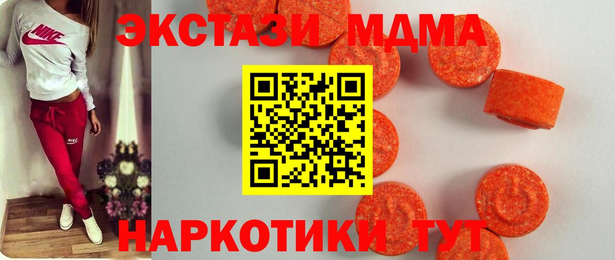 Экстази Дубай Избербаш
