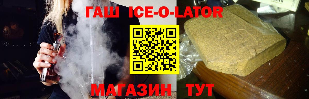 ГАШ Cannabis  Вход с VPN  Избербаш  цена   ГАШИШ AMNESIA HAZE 