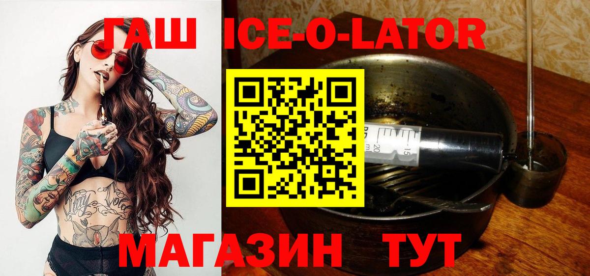 ГАШ hashish Избербаш