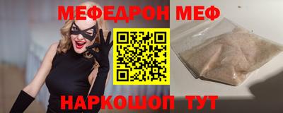 прущие крисы Ликино-Дулёво