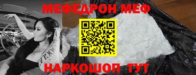 мескалин Лесосибирск