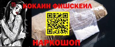 2c-b Ливны