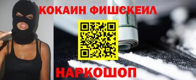 2c-b Ливны