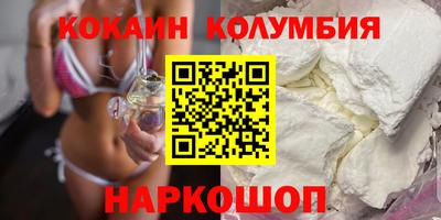 мескалин Лесосибирск