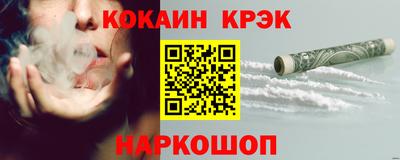 мескалин Лесосибирск