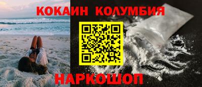 мескалин Лесосибирск