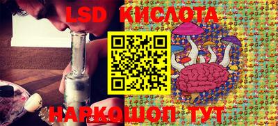 прущие крисы Ликино-Дулёво