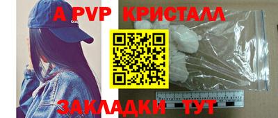 2c-b Ливны