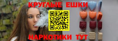 прущие крисы Ликино-Дулёво