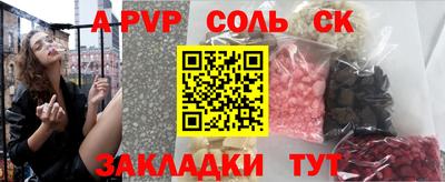 2c-b Ливны