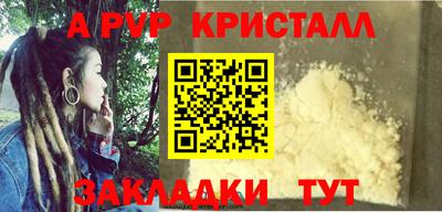 прущие крисы Ликино-Дулёво