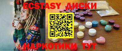 мескалин Лесосибирск