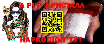 2c-b Ливны