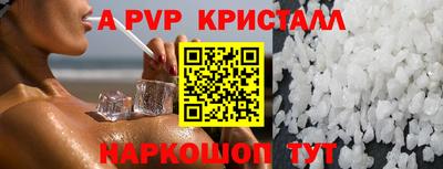 2c-b Ливны