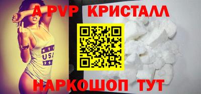 прущие крисы Ликино-Дулёво