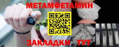 мескалин Лесосибирск