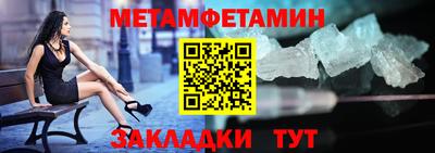 мескалин Лесосибирск