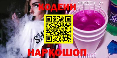 2c-b Ливны