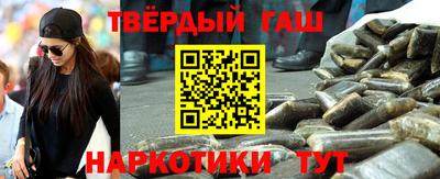 мескалин Лесосибирск