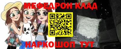 мескалин Лесосибирск