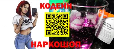 мескалин Лесосибирск