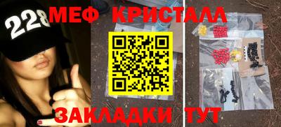 мескалин Лесосибирск