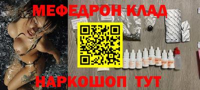 мескалин Лесосибирск