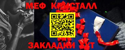 прущие крисы Ликино-Дулёво