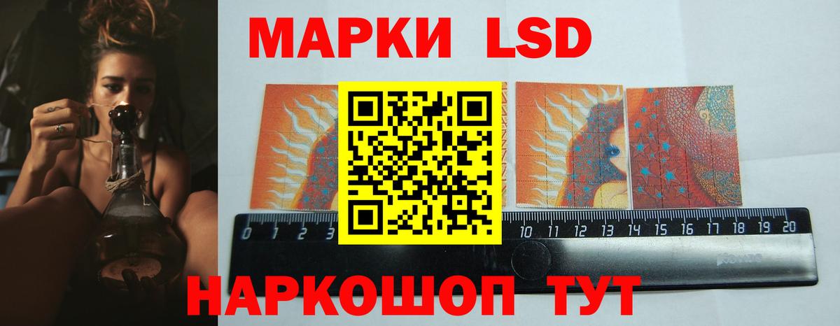 Лсд 25 экстази ecstasy Избербаш