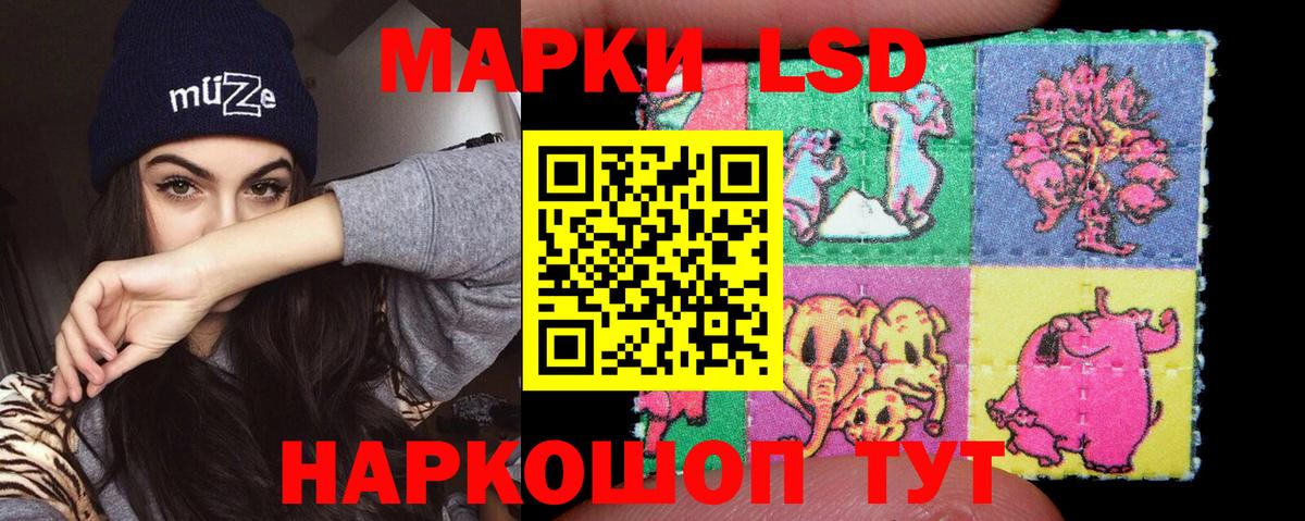 Лсд 25 экстази ecstasy  Вход с VPN  Избербаш  Лсд 25 экстази кислота 