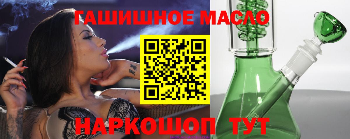 ТГК вейп с тгк Избербаш
